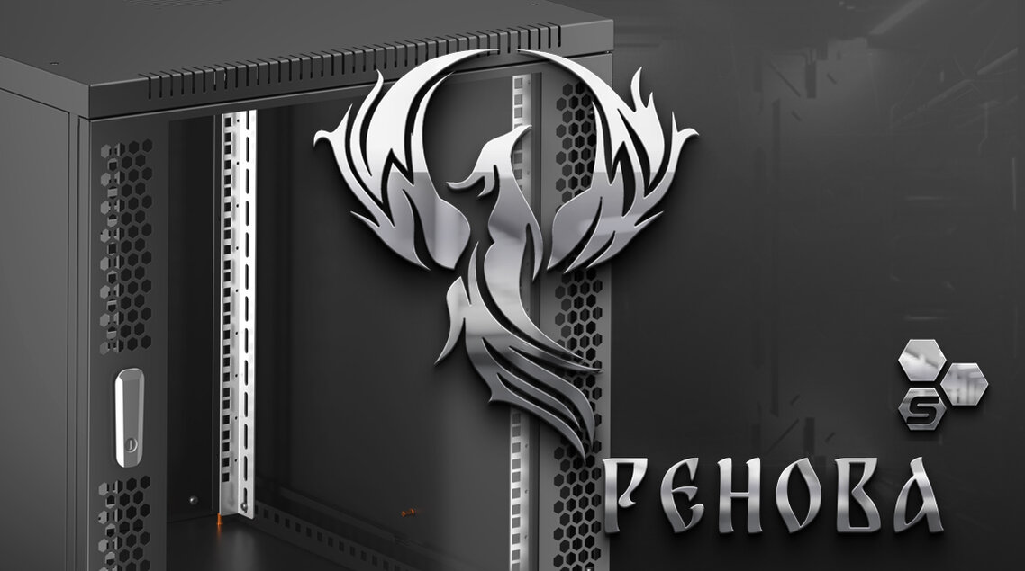 19 ШКАФ SYSMATRIX РЕНОВА