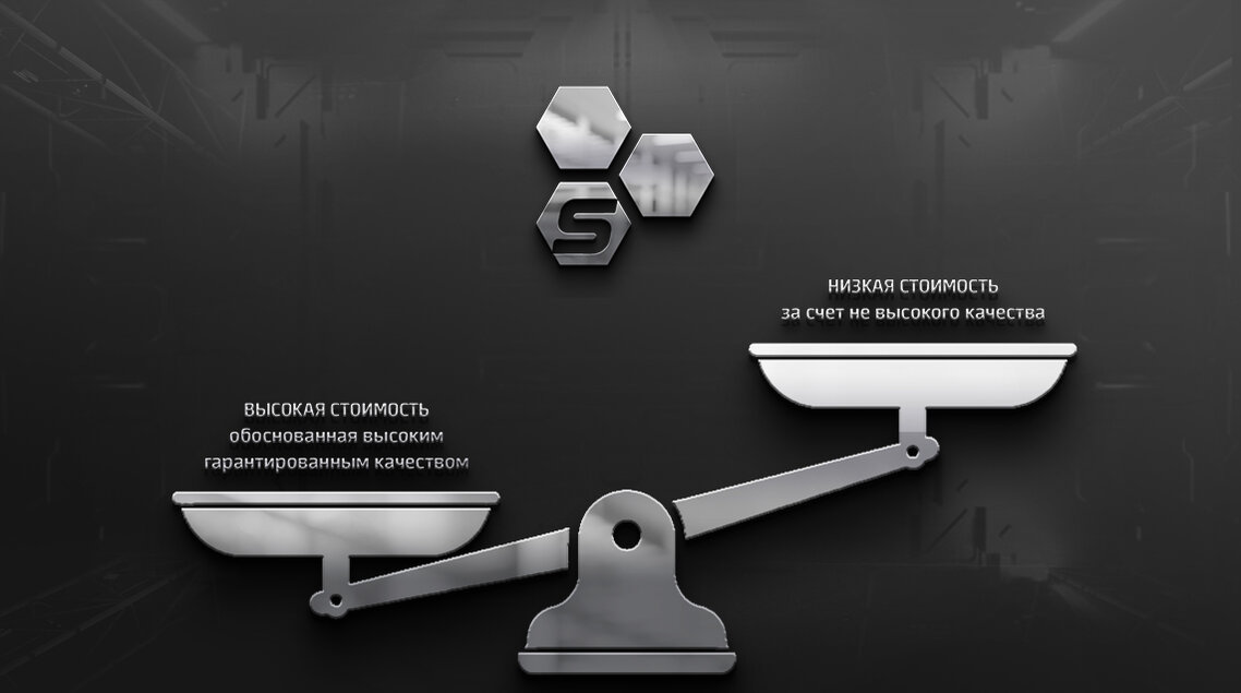 СТРАТЕГИЯ SYSMATRIX