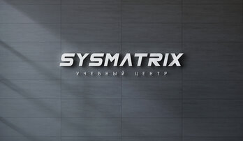 КУРСЫ ОБУЧЕНИЯ В SYSMATRIX Lab
