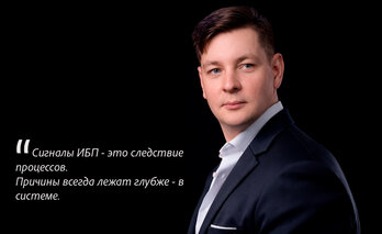 СИГНАЛЫ ТРЕВОГИ ИБП