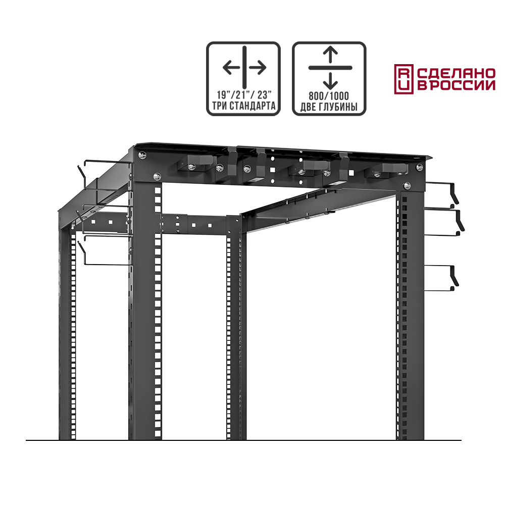 ОТКРЫТАЯ СЕРВЕРНАЯ СТОЙКА 19 SYSMATRIX DR